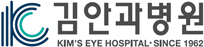 Офтальмологическая больница «Ким» Медицинского фонда «Конян»
